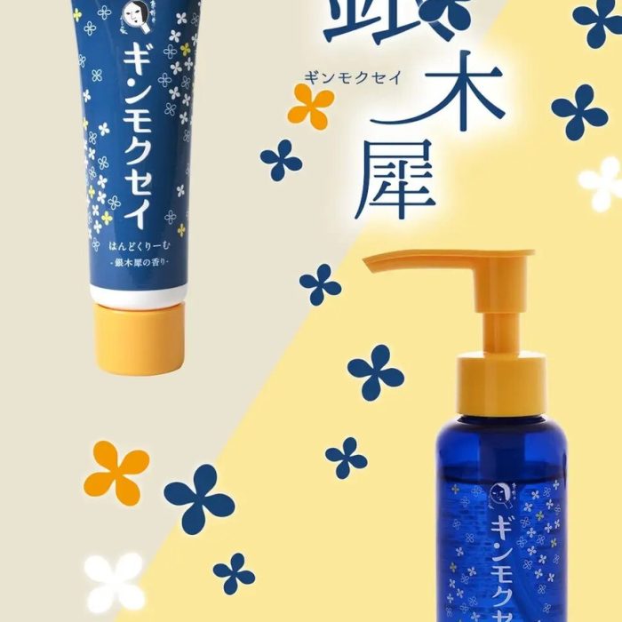 日本京都よーじやYOJIYA 銀木犀(限定香)