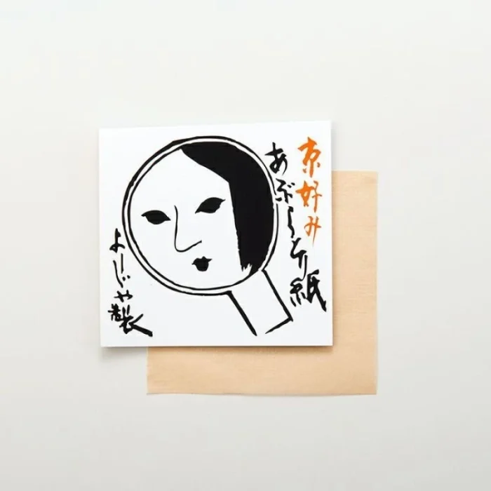 日本京都よーじやYOJIYA 吸油面紙